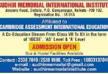 Sudhir Memorial International Institute