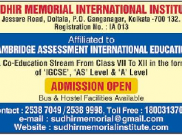 Sudhir Memorial International Institute