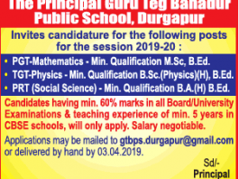 The Principal Guru Teg Bahadur Public School, Durgapur