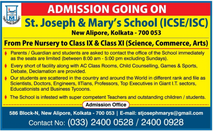 St. Joseph and Mary's School