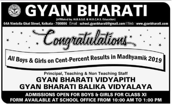 Gyan Bharti School