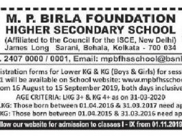 Admissions 12th Aug 2019