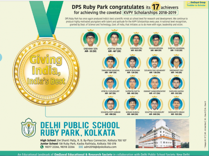 Delhi Public School Achievements