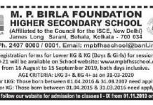 Admissions 12th Aug 2019